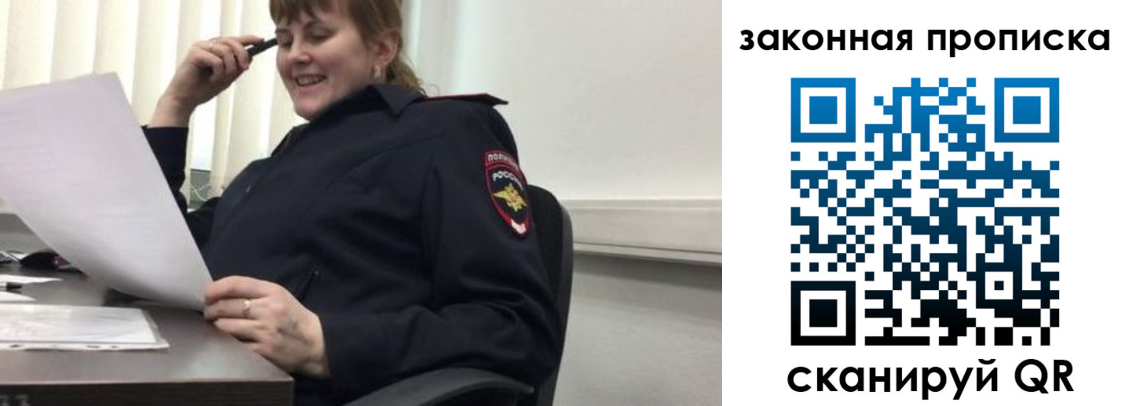 временная регистрация для всех в Ирбите