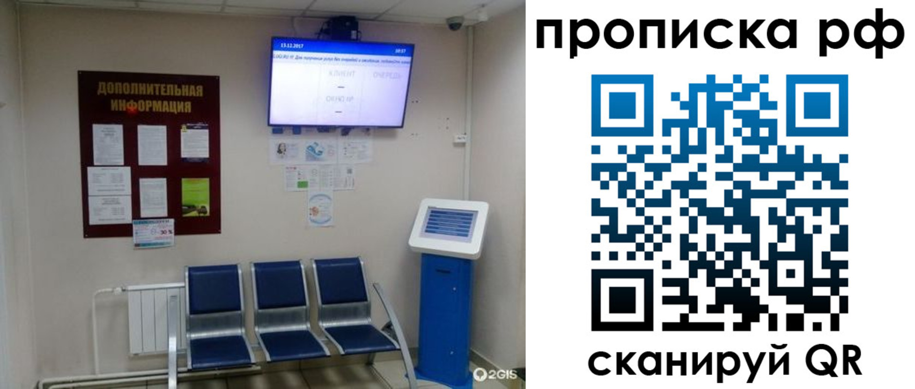 пропишу в квартире в Ирбите