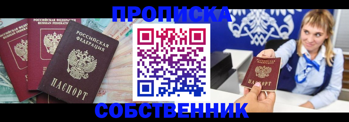 регистрация для дет. сада в Ирбите