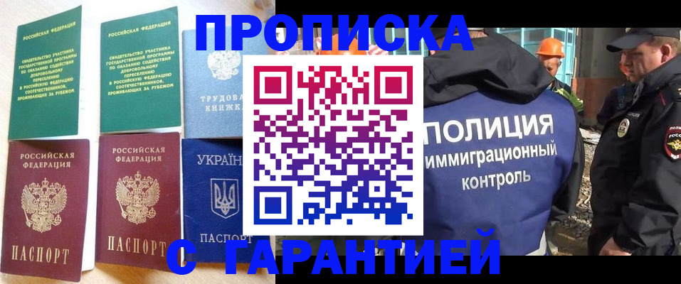 временная регистрация собственник в Ирбите