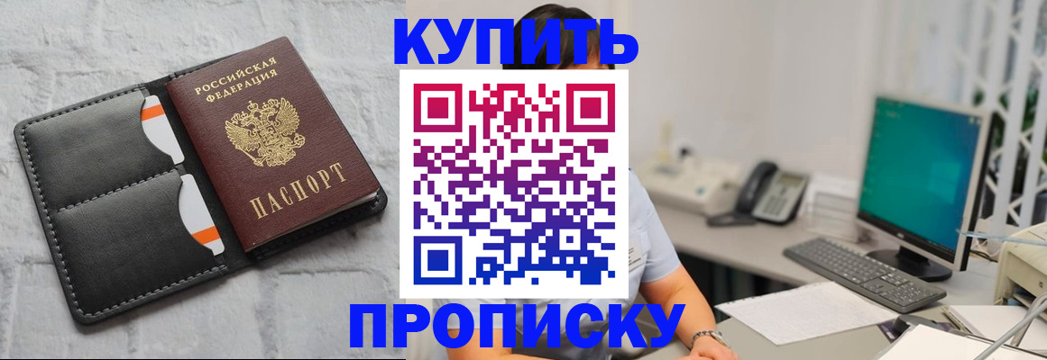 временная регистрация 2025 в Ирбите