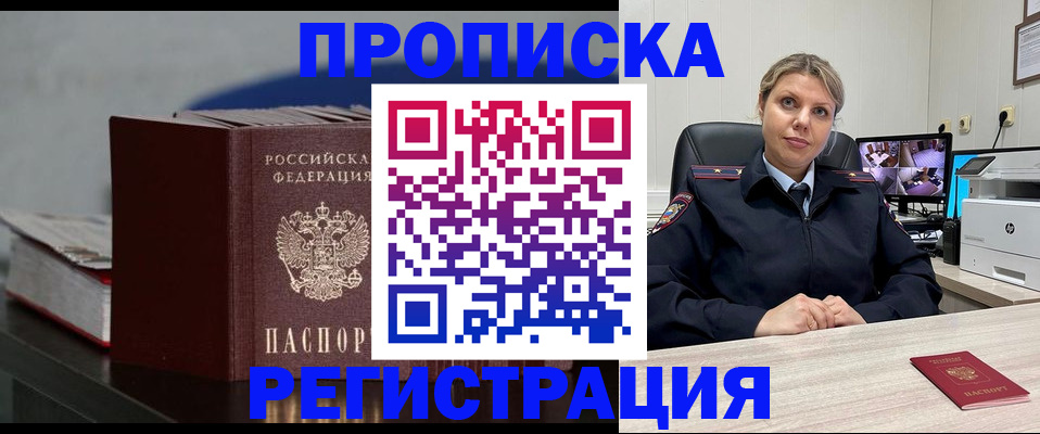 пропишу в квартире в Ирбите