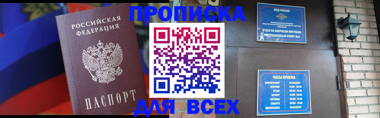 регистрация в Ирбите